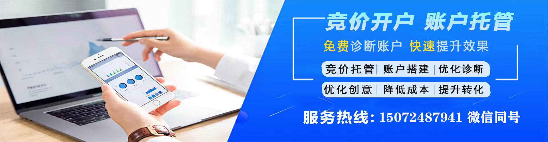 中和信息流托管